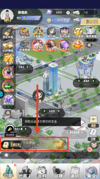 乱世神话0.05折(图2) 乱世神话0.05折(图2)