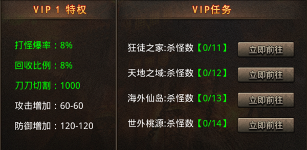 烈火封神最新版(图2) 烈火封神最新版(图2)