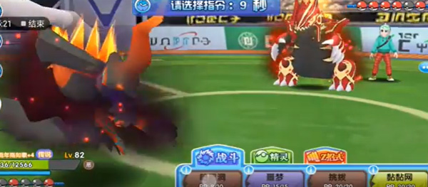 口袋日月官方正版(图3) 口袋日月(图3)