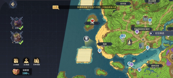 神角技巧官方版(图1)