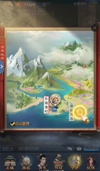 大话西游归来手游(图1) 大话西游归来手游(图1)