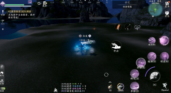 天涯明月刀正版手游(图19)