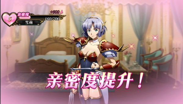 梦幻模拟战官方版(图4)