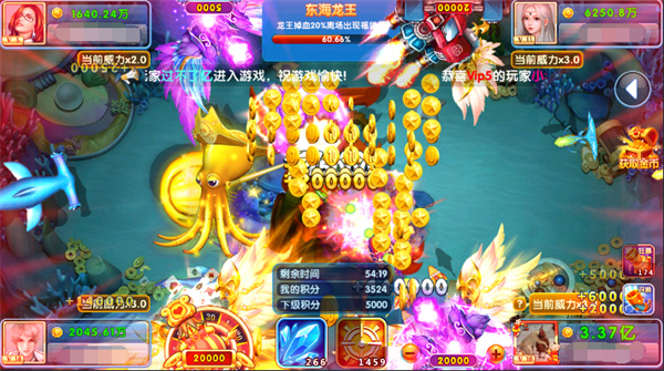 指尖捕鱼九游版(图1) 指尖捕鱼九游版(图1)