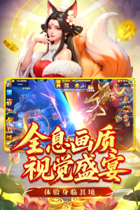 姚记捕鱼官方正版