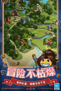 不思议迷宫手游