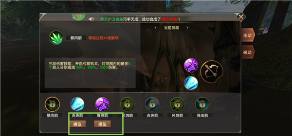 狩游世界手游(图4)