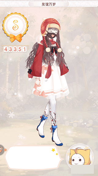 暖暖环游世界官方版(图3)