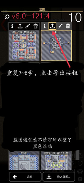 像素工厂官方正版(图10) 像素工厂官方正版(图10)