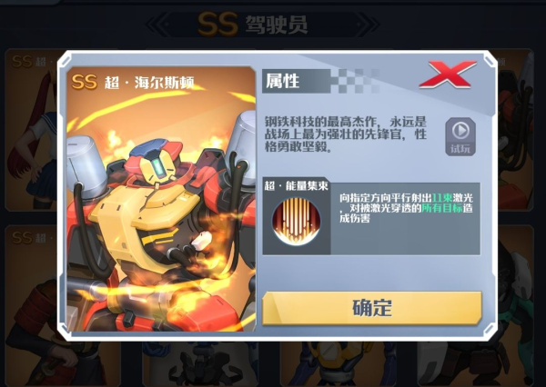 坦克无敌腾讯版(图3) 坦克无敌腾讯版(图3)