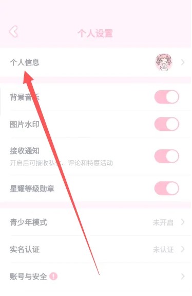 装扮少女最新版(图3) 装扮少女(图3)
