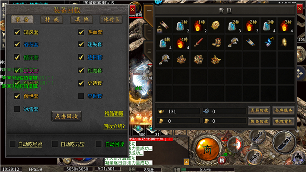 剑倚天下官方版(图2) 剑倚天下官方版(图2)