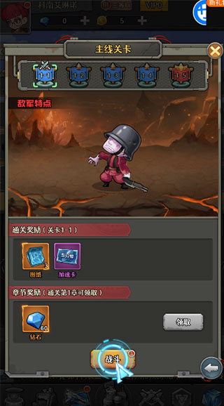 特工使命官方版(图3) 特工使命官方版(图3)