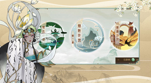 万灵山海之境vivo版(图1) 万灵山海之境vivo版(图1)