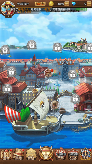 海洋王国官方版(图4) 海洋王国官方版(图4)