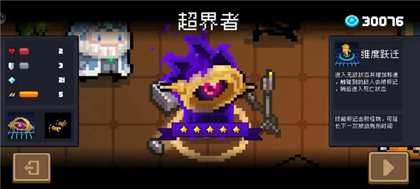 元气骑士官方正版(图5) 元气骑士官方正版(图5)