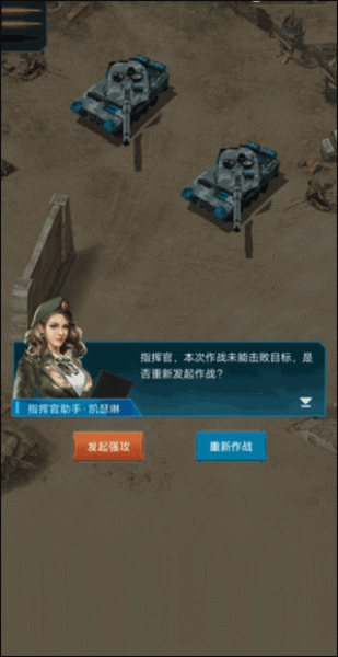 全城警戒手游(图4) 全城警戒手游(图4)