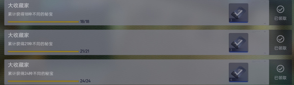 尘白禁区手游官方正版(图22)