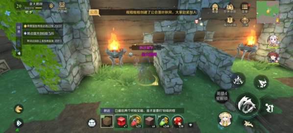 神角技巧官方版(图7)