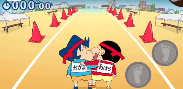 蜡笔小新之小帮手大作战(图3)