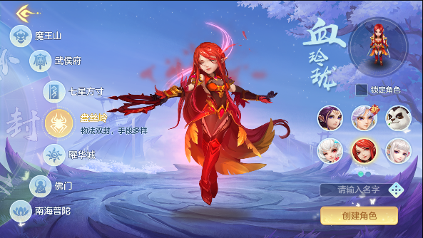 神武4官方正版(图3)