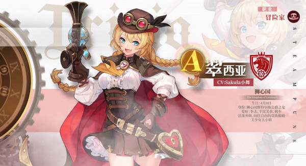 空之要塞启航官方正版(图9)