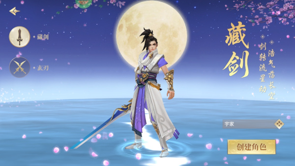 倚天逍遥录手游(图1) 倚天逍遥录手游(图1)