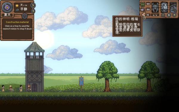 生活很艰难(图1) 生活很艰难(图1)