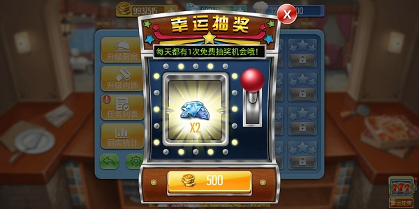 天天爱烹饪官方正版(图1) 天天爱烹饪(图1)