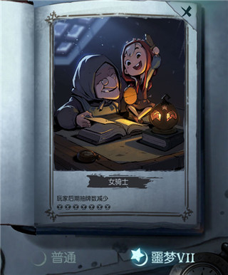 月圆之夜vivo版(图1) 月圆之夜vivo版(图1)