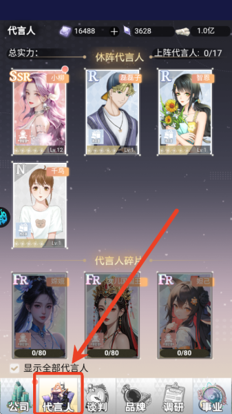 乱世神话0.05折(图10) 乱世神话0.05折(图10)