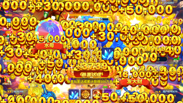 姚记捕鱼oppo版(图5) 姚记捕鱼oppo版(图5)