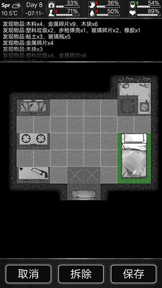 活下去手游官方正版(图3)