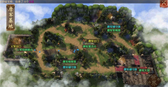 大唐无双唯美版(图9)