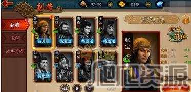 极无双手游(图6) 极无双手游(图6)