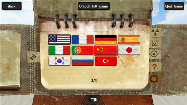 辐射岛中文版(图3) 辐射岛中文版(图3)