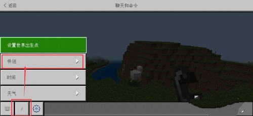 我的世界官方正版(图3) 我的世界官方正版(图3)