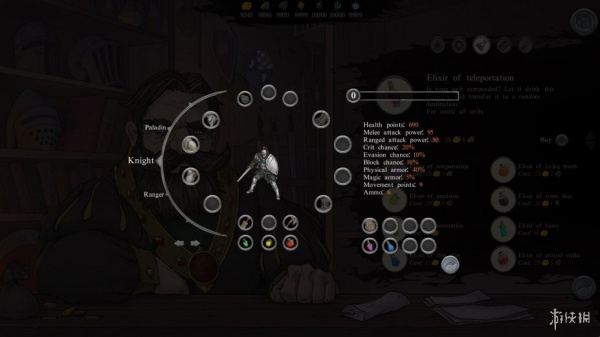 石之守护者(图1) 石之守护者(图1)