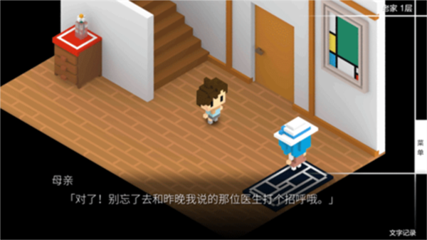 我在七年后等你游戏(图3)