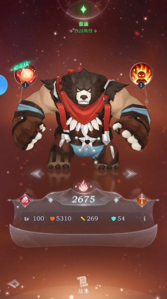 绯色梦境手游(图5)