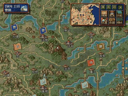 三国志4(图1) 三国志4(图1)