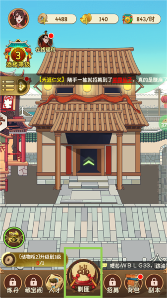 魔法战线0.1折(图5) 魔法战线0.1折(图5)