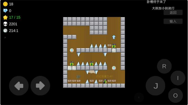 我想成为创造者官方版(图9) 我想成为创造者官方版(图9)