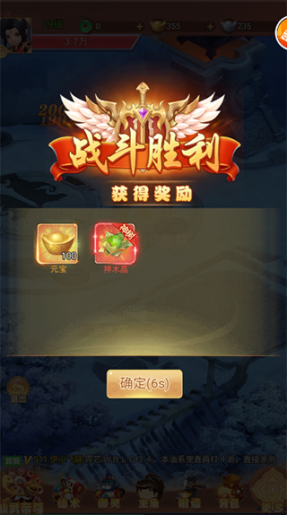 剑与少年0.1折(图4) 剑与少年0.1折(图4)