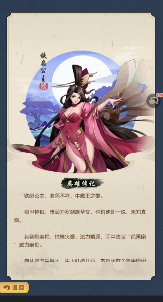 问鼎封神0.1折版(图6)