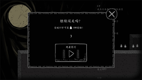 翻滚吧人头中文版(图5) 翻滚吧人头中文版(图5)