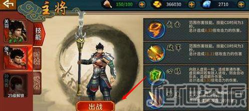 极无双手游(图9) 极无双手游(图9)