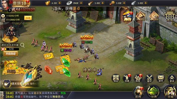 石灵圣域折扣版(图3) 石灵圣域折扣版(图3)