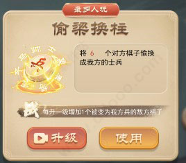 万宁象棋官方正版(图1) 万宁象棋(图1)