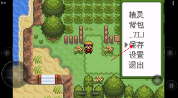 口袋妖怪釉色中文版(图2) 口袋妖怪釉色中文版(图2)